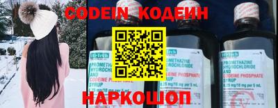 каннабис Беслан