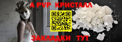 МДПВ Гусь-Хрустальный