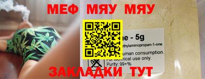 mdma Гусев