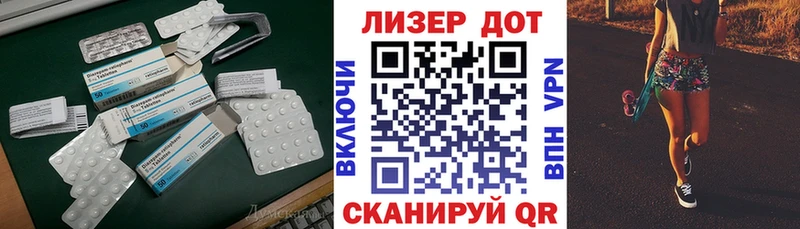 ЛСД экстази ecstasy  дарк нет клад  Ростов-на-Дону 