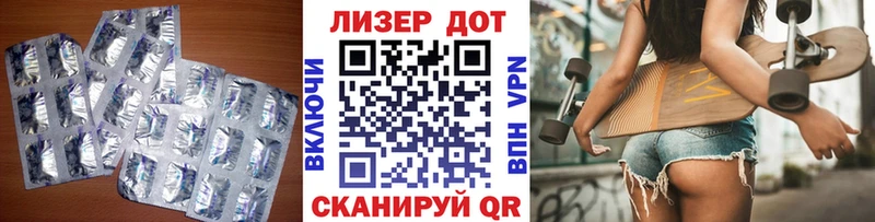 Лсд 25 экстази ecstasy Ростов-на-Дону