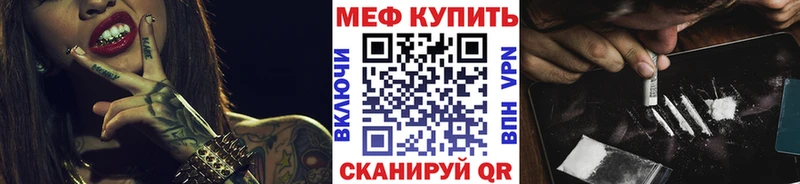 mega ONION  как найти наркотики  Ростов-на-Дону  Мефедрон кристаллы 