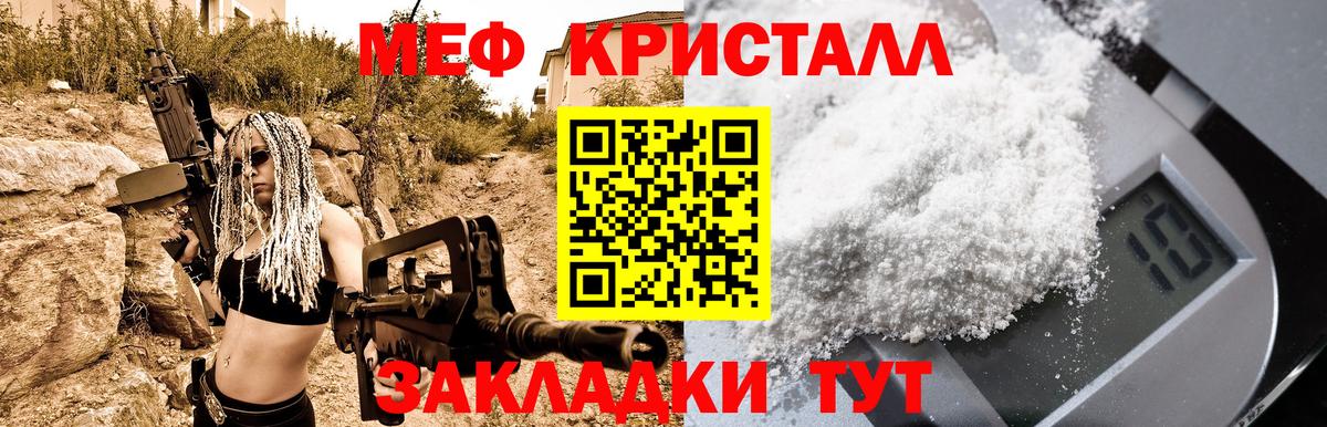 МЯУ-МЯУ мука  МЕФ  Ростов-на-Дону  Вход с VPN  купить наркотики сайты  МЯУ-МЯУ  Мефедрон мука 