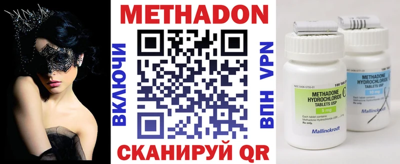Метадон белоснежный Ростов-на-Дону