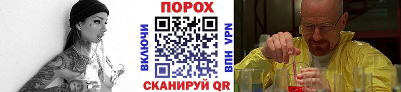 кракен ONION  Ростов-на-Дону  Первитин витя  цена наркотик 