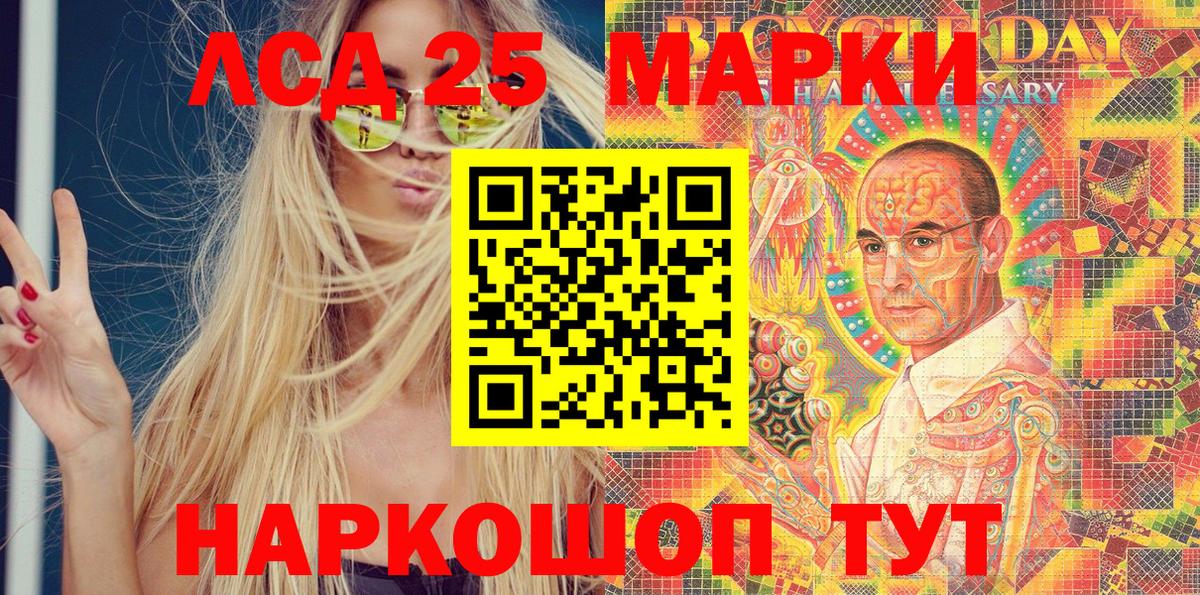 Марки N-bome 1,8мг  Марки N-bome  Ростов-на-Дону 