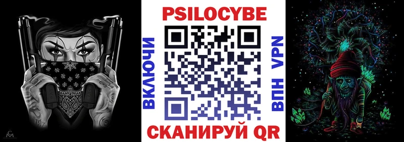 Псилоцибиновые грибы MAGIC MUSHROOMS  дарнет шоп  Ростов-на-Дону 