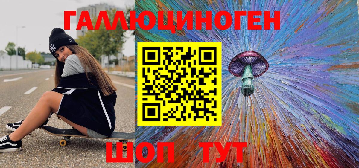 Псилоцибиновые грибы прущие грибы  Галлюциногенные грибы GOLDEN TEACHER  где можно купить наркотик  Вход с VPN  Ростов-на-Дону 