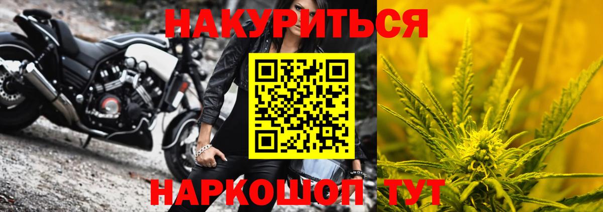 Бошки Шишки тримм  Вход с VPN  Ростов-на-Дону  Бошки марихуана SATIVA & INDICA  Каннабис планчик  Бошки Шишки планчик 