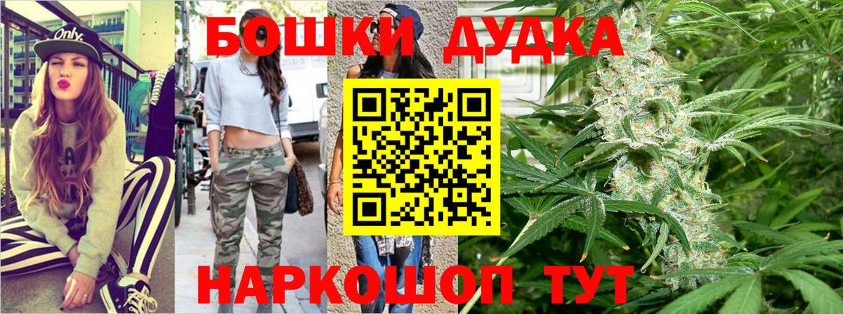 Каннабис Ganja  МАРИХУАНА тримм  Бошки Шишки AK-47  Ростов-на-Дону  Бошки Шишки MAZAR 
