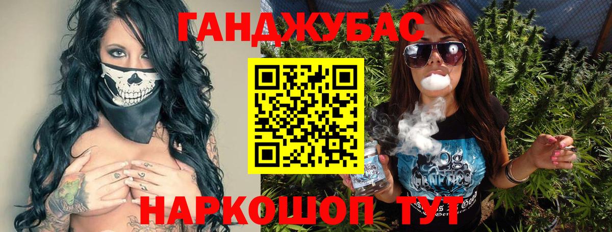 Бошки Шишки сатива Ростов-на-Дону